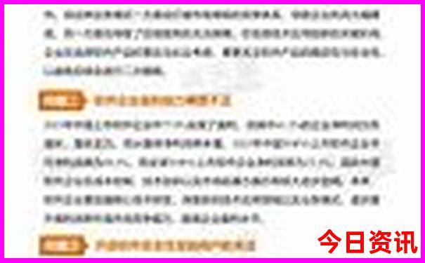 夏天去东北旅游合适吗