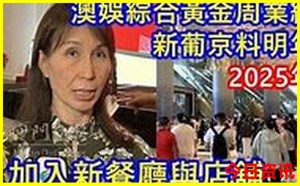 辽宁自驾游最佳路线